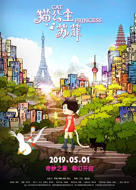 小苹果未删减版电影在线观看